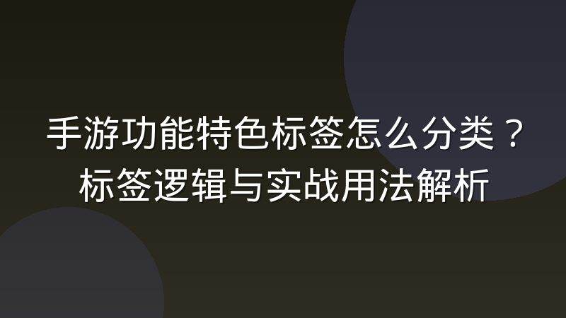 球迷社区积分体系怎么设计才有效?等级规则与互动激励的落地逻辑