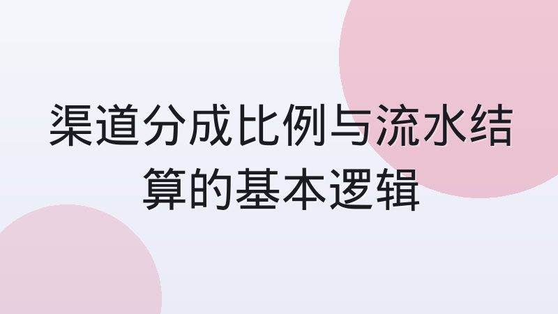 赛事数据接口计费模式变了，中小看球平台成本压力从哪来